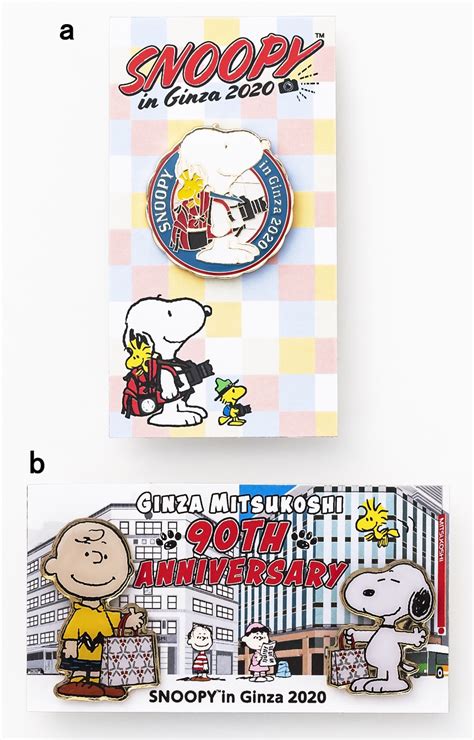 スヌーピー In Ginza 2020 Snoopy In Ginza 2020 史努比 In 銀座 20204 もしもしにっぽん