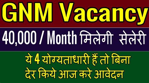 Cho Recruitment M P Nhm Mp Cho Recruitment Cho