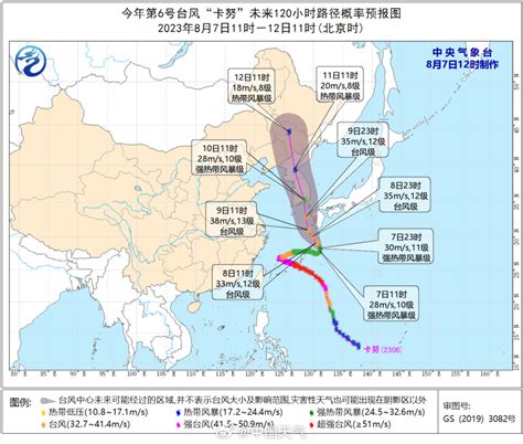 台风卡努90度急转弯！10日起将给我国东北带来明显降雨新民社会新民网