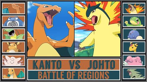 Pok Mon Battle Of Regions Kanto Vs Johto Youtube