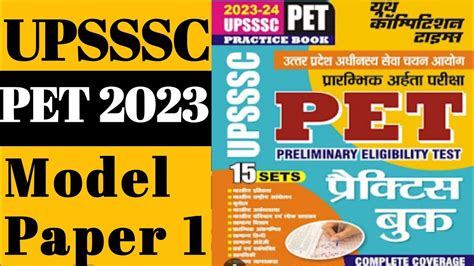 Upsssc Pet Practice Set Pet Practice Set Pet Mock Test