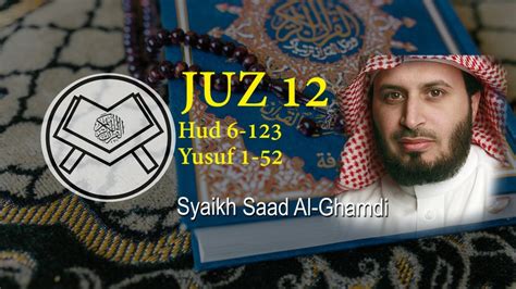 Murottal Juz 12 Syaikh Saad Al Ghamidi Arab Latin Terjemah YouTube