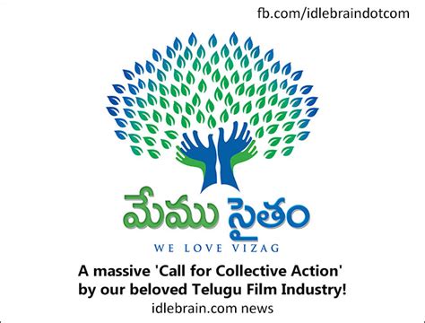 Memu Saitam A Massive Call For Collective Action By Our Beloved