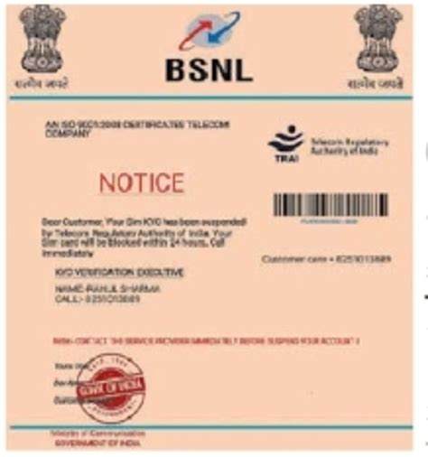 kyc fraud started     bsnl bsnl kyc