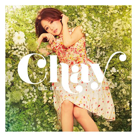 Chay「大切な色彩」 Warner Music Japan