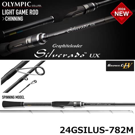 Купить Graphiteleader Silverado UX 24GSILUS 782M 7016