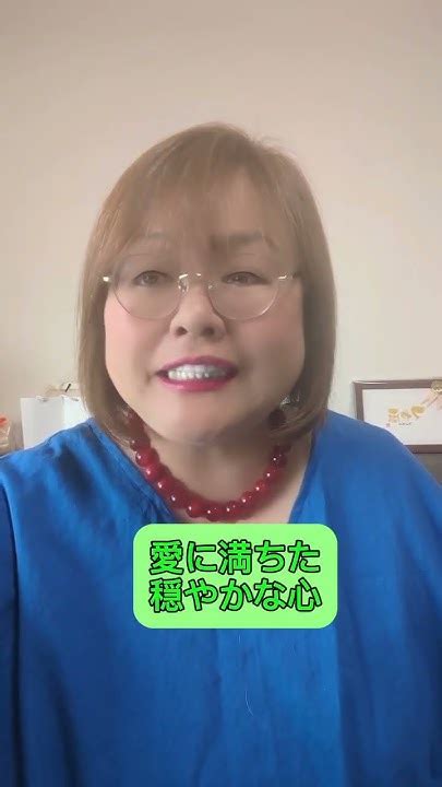 2024年06月13日キンno236 マヤ暦マヤ暦熊本マヤ暦じゅんこ 62歳 Youtube