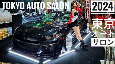 Japan S Biggest Car Show Tokyo Auto Salon Youtube