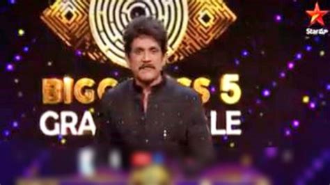 Bigg Boss 5 Telugu Grand Finale Today At 6 Pm Here Is Promo బిగ్ బాస్