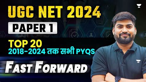 Ugc Re Net Dec Paper Pyqs Ugc Net Paper Top Pyqs By Rajat