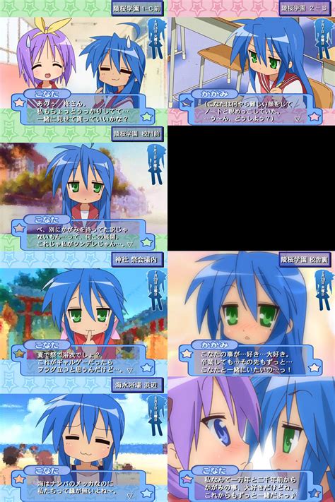 Lucky Star Tsukasa Hentai Image