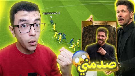 تجربة المدرب سيميوني وشرح مفصل لأسلوب اللعب efootball 2024 YouTube