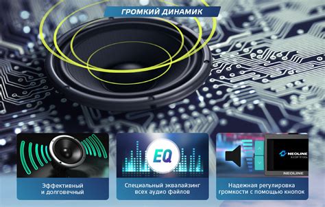 Купить Сигнатурный гибрид Neoline X-COP 9100x в официальном интернет ...