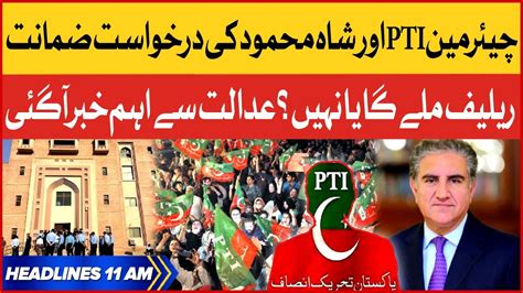 Chairman Pti Cipher Case Update Bol News Headline At 11 Am Shah