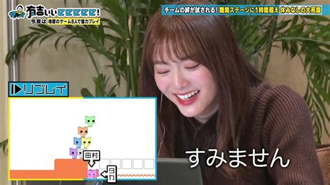 ラヴィット！で『ピコパーク』が話題に！ トレンドアットtv