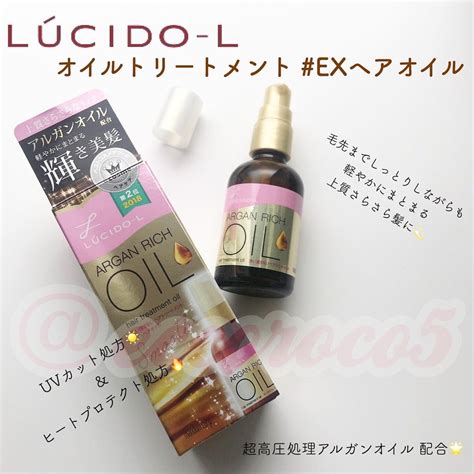 マンダム ルシードエル オイルトリートメント Exヘアオイル 60ml Lucido L Mandom 2個セット 大人気新作