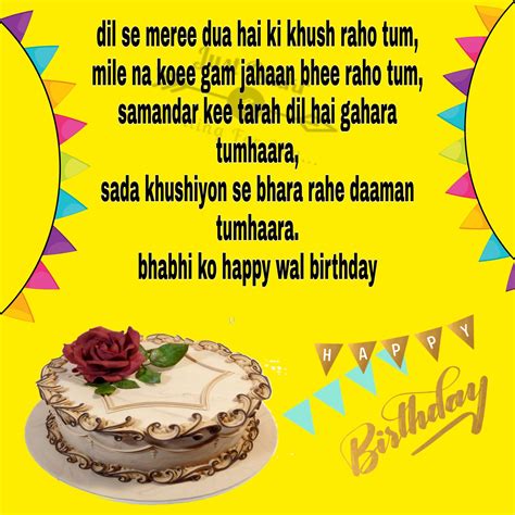Quotes For Bhabhi 3