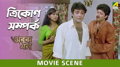 Movie Scene Ranjit Mallick Moon Moon Sen Youtube