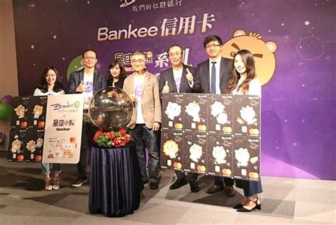 遠東銀行bankee 具備數位帳戶雛形 綜合 工商時報