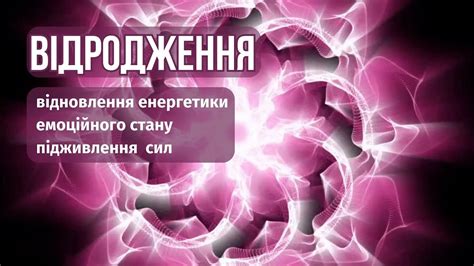 ВІДНОВЛЕННЯ сил АЛАТИР MERKABA meditation for body and mental revival