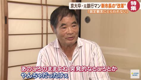 石丸伸二の家族構成は実家は農家で結婚歴なし支持率や評判も調査 Sakura Moon Days