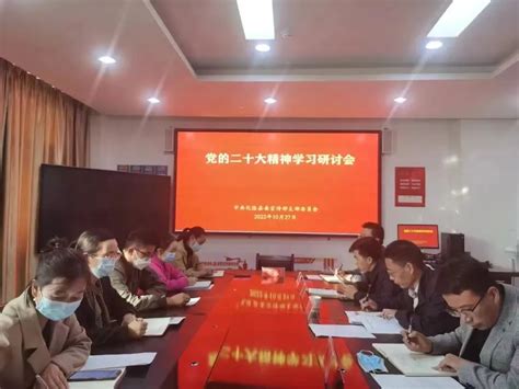 海东市化隆县迅速掀起学习宣传贯彻党的二十大精神热潮 新华网