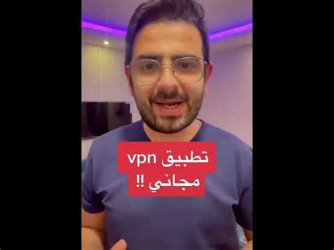 Vpn Youtube