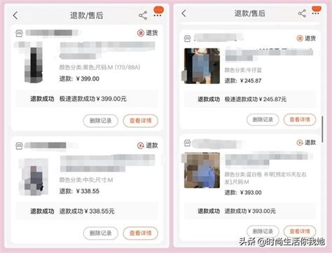 网购避雷指南：为何你网购的衣服不是显土就是不合身？ 每日头条