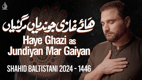 Shahid Baltistani Nohay Haye Ghazi Jundiyan Mar Gaiyan Punjabi