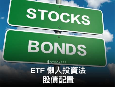 Etf Etf Stockfeel