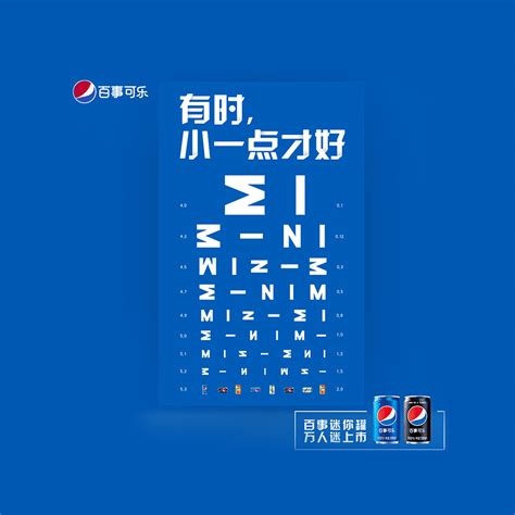 Купить Pepsi кола мини Могу кола Сода 200 мл*10 в интернет-магазине с ...