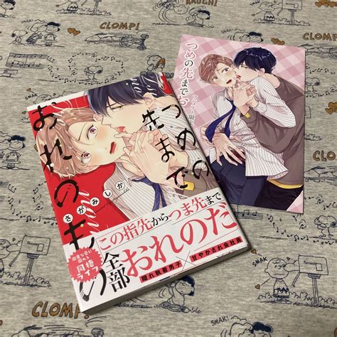 【目立った傷や汚れなし】 リーフレット付6月新刊さがみしかつめの先までおれのもの の落札情報詳細 ヤフオク落札価格検索 オークフリー