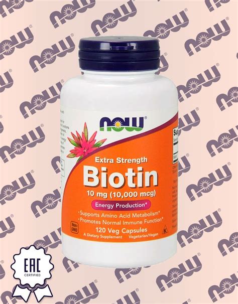 Now Biotin B