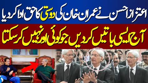 Exclusive Aitzaz Ahsan Joined Pti Important Press Conference