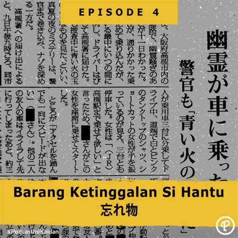 Barang Ketinggalan Si Hantu Inikaidan Cerita Horror Jepang