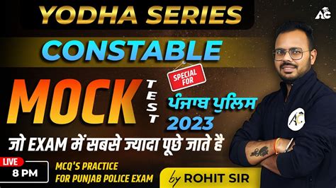 English For Punjab Police Constable Mock Test Practice Set Rohit Sir