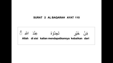 002 Surat Al Baqarah Ayat 110 Dan Terjemahan Per Kata Youtube