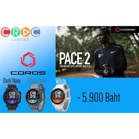 Coros Pace Premium Gps Sport Watch Shopee Thailand