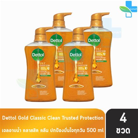 Dettol Gold Classic Clean