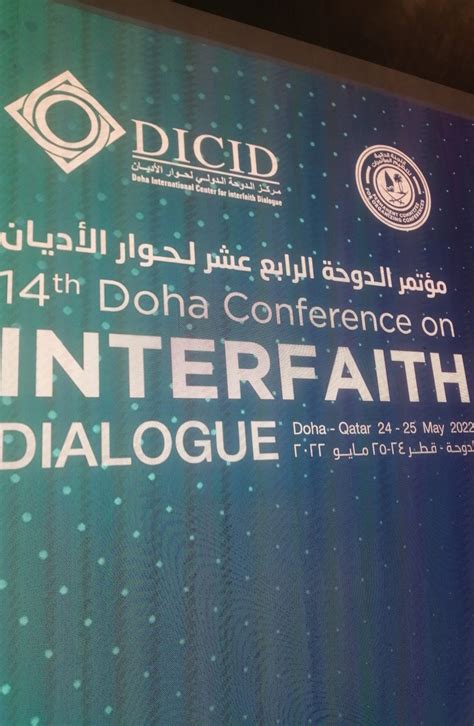 CONFERENCE ON INTERFAITH DIALOGUE - Інститут політичних і