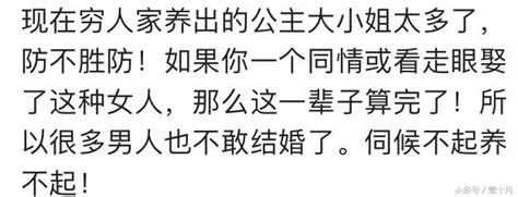 你見過哪些矯情到爆的人？網友：沒有公主命，卻得了公主病 每日頭條