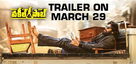 Vakeel Saab Trailer: First In Theatres - Vakeel Saab Trailer