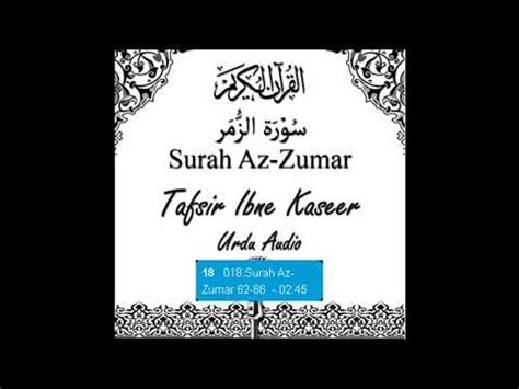 Surah Az Zumar Ayat 62 63 64 65 66