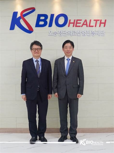 과학기술정보통신부 오태석 제1차관님 방문 전체 재단소식 뉴스 · 홍보 Kbio Health 오송첨단의료산업진흥재단