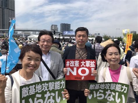 5月3日は憲法記念日。2030憲法大集会が、東京都の有明防災公園で開かれました。 日本共産党 南関東ブロック比例予定候補 はたの君枝