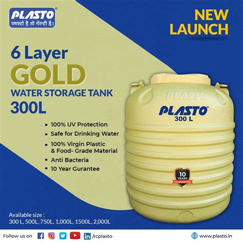 Plasto 5000 Litre Water Tank Price Online Here Pinnaxis