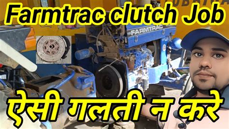 Which Types Of Clutch Plate Use In Farmtrac Valumax Tractor Farmtrac