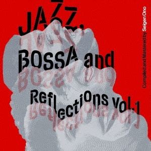 dショッピング Various Artists Jazz Bossa and Reflections Vol1限定盤 SACD