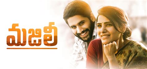 Majili – Shine Screens