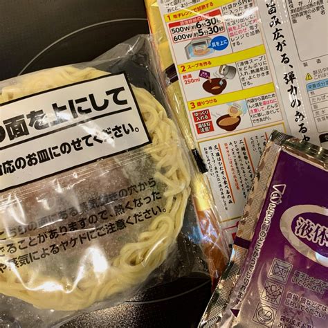 【中評価】日清食品冷凍 日清本麺 濃厚味噌ラーメンの感想・クチコミ・商品情報【もぐナビ】